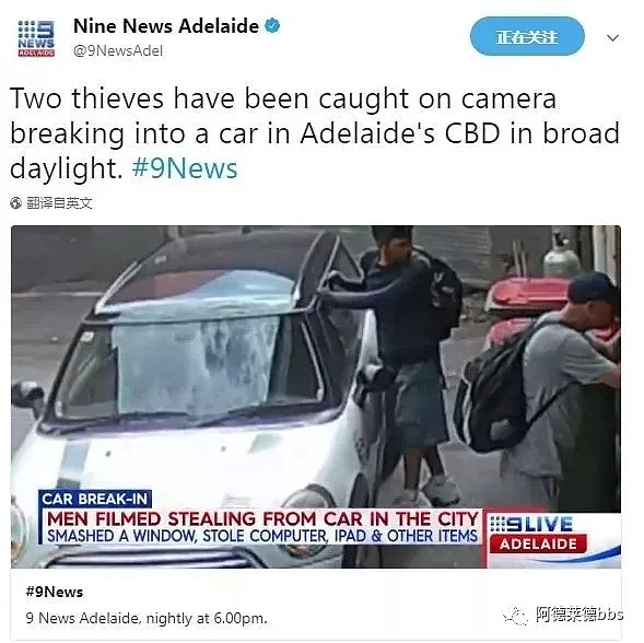 网友爆料：澳洲华人车主在自家门前被偷光！监控拍下作案全程！警方数次警告：一定要注意这个！ - 11