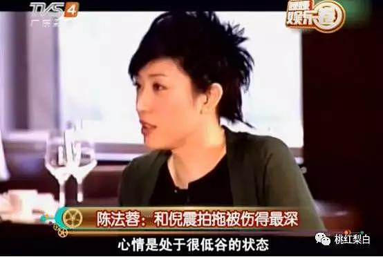 跟李嘉欣周慧敏抢男人败北，未婚夫卷2.8亿跑路，再美有何用？