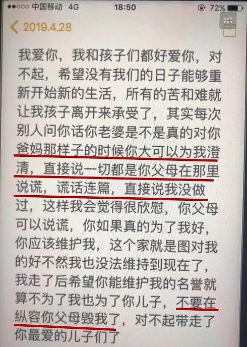 太太太太太太心痛！失联60小时后找到了！母子三人全部遇难……