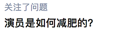 45岁潘粤明新恋情曝光：离婚2381天后，我终于明白这件事！（组图） - 8