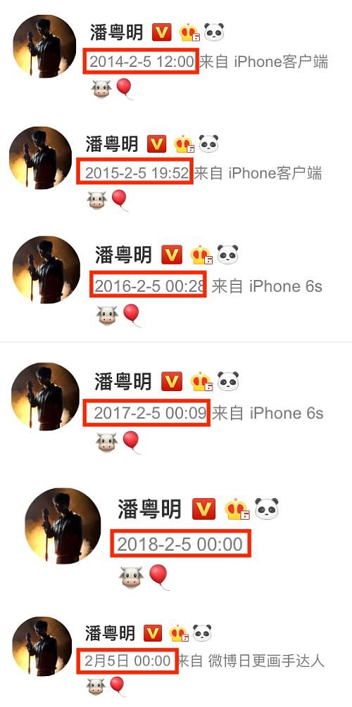 45岁潘粤明新恋情曝光：离婚2381天后，我终于明白这件事！（组图） - 34