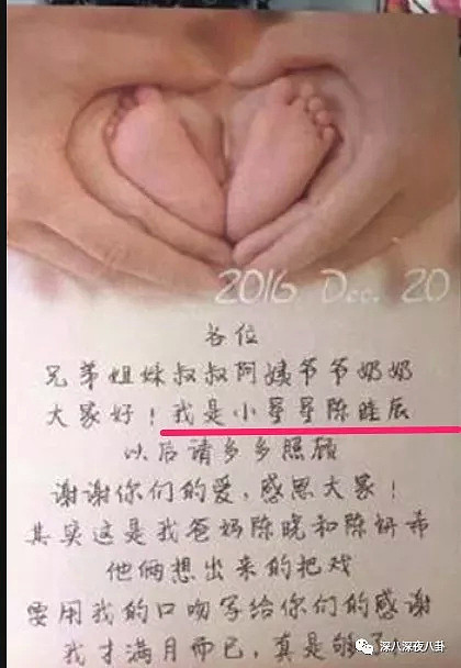 陈晓陈妍希“离婚 ”这事儿，可能真不是空穴来风（组图） - 17