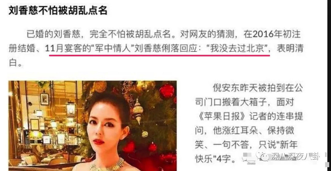 陈晓陈妍希“离婚 ”这事儿，可能真不是空穴来风（组图） - 29