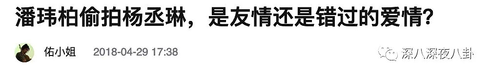 陈晓陈妍希“离婚 ”这事儿，可能真不是空穴来风（组图） - 60