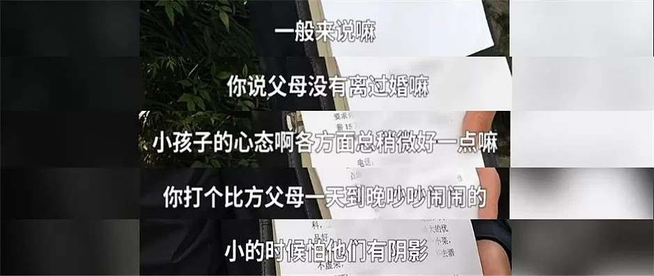 杭州老爸为25岁女儿相亲，一个要求让网友吵翻天！原生家庭那么重要？（视频/组图） - 17