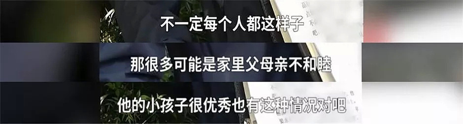 杭州老爸为25岁女儿相亲，一个要求让网友吵翻天！原生家庭那么重要？（视频/组图） - 18