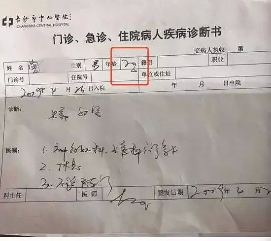 女儿多次被打伤，长沙妈妈两巴掌打掉7岁男孩门牙，正确处置方式是...（组图） - 3