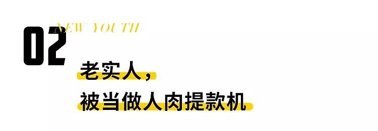 “大衣哥”爆红8年不敢回家：一人赚钱 全村吸血（组图） - 9