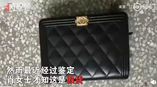 震惊！中国女子1.2万代购名牌包，柜姐假的！验货视频假的！假包竟比真货还结实 - 6