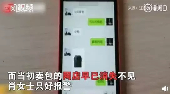 震惊！中国女子1.2万代购名牌包，柜姐假的！验货视频假的！假包竟比真货还结实 - 7