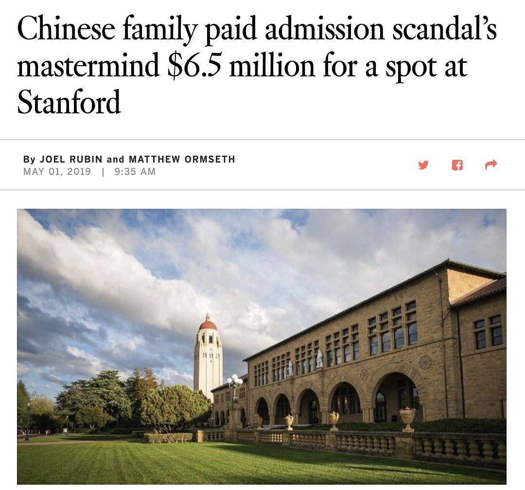 中国百亿富翁之女650万美元造假买进斯坦福，曾直播自称美国高考状元（组图） - 2