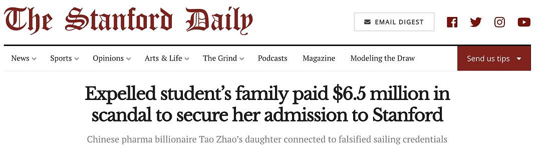 中国百亿富翁之女650万美元造假买进斯坦福，曾直播自称美国高考状元（组图） - 3