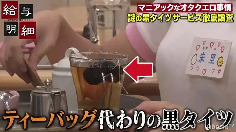 不只打擦边球 原来日本女仆咖啡厅有这么多花样（组图） - 3