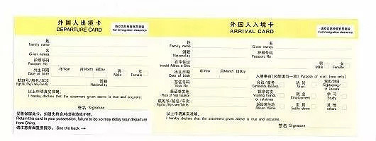好消息！又一个中国城市对澳洲华人过境6天免签！回国更方便，赶紧奔走相告！ - 12