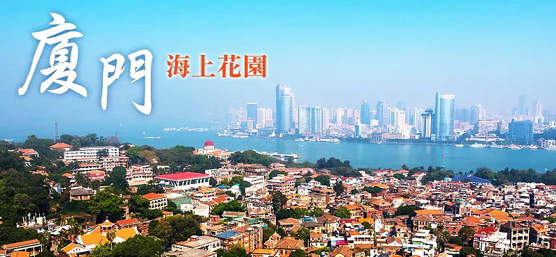 好消息！又一个中国城市对澳洲华人过境6天免签！回国更方便，赶紧奔走相告！ - 21