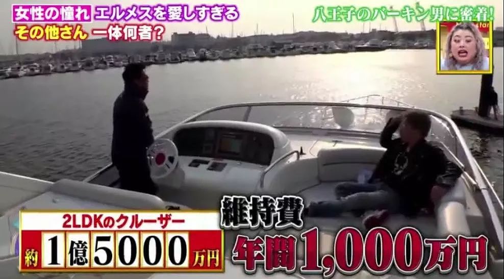 日本顶级土豪花式炫富 开兰博基尼 坐拥游艇（组图） - 102