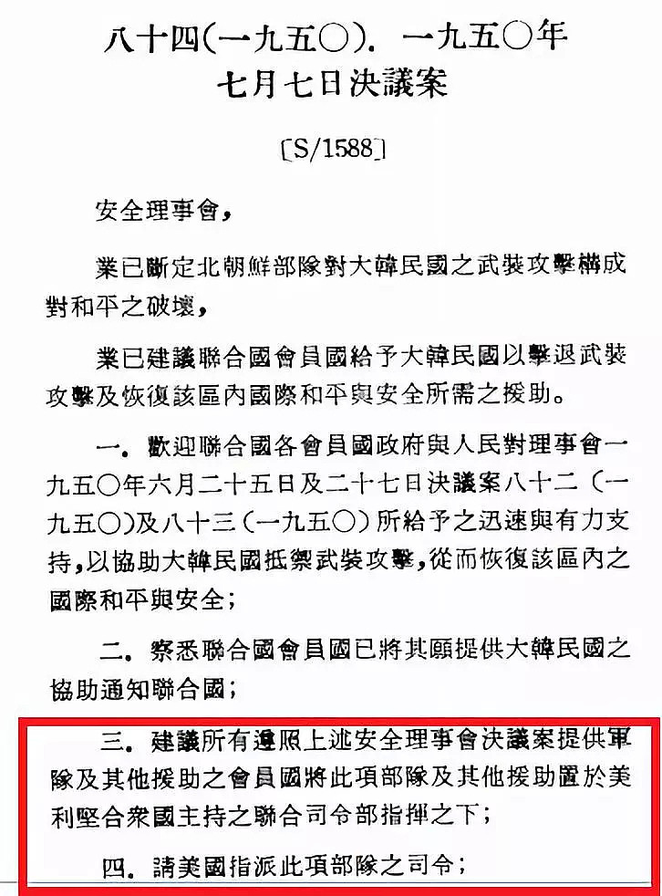 错把韩国人当中国人，上来就一顿暴打，土耳其当年真这么二吗？（组图） - 5