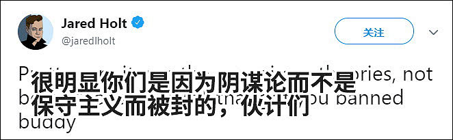 脸书封了“危险分子”后，另类右翼向特朗普求援（组图） - 6