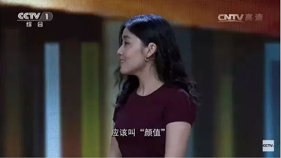 中国最美教授碾压撒贝宁，当选美国科学院外籍院士，却因不结婚生娃被骂犯罪（视频/组图） - 10