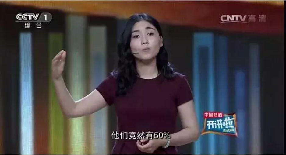 中国最美教授碾压撒贝宁，当选美国科学院外籍院士，却因不结婚生娃被骂犯罪（视频/组图） - 29