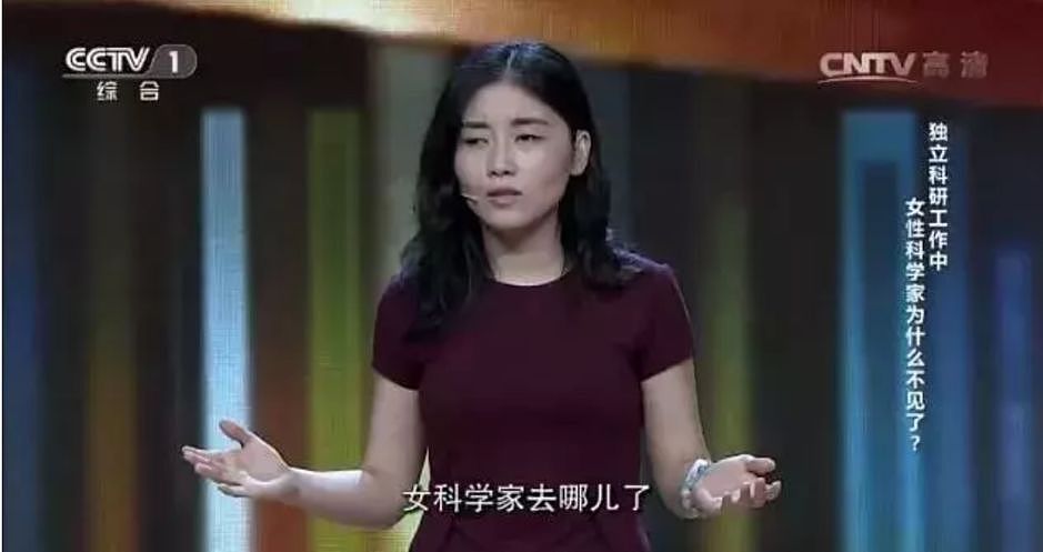 中国最美教授碾压撒贝宁，当选美国科学院外籍院士，却因不结婚生娃被骂犯罪（视频/组图） - 30