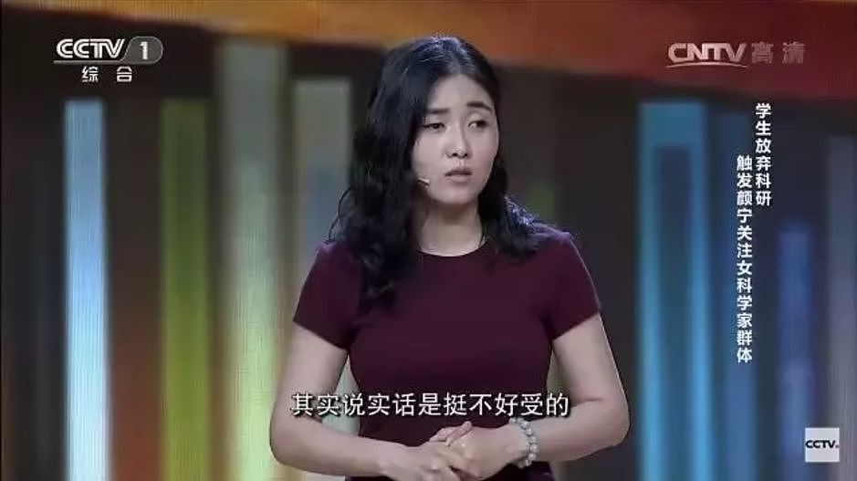 中国最美教授碾压撒贝宁，当选美国科学院外籍院士，却因不结婚生娃被骂犯罪（视频/组图） - 31