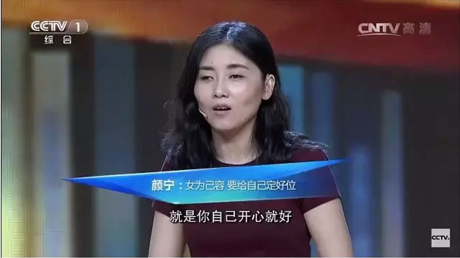 中国最美教授碾压撒贝宁，当选美国科学院外籍院士，却因不结婚生娃被骂犯罪（视频/组图） - 32