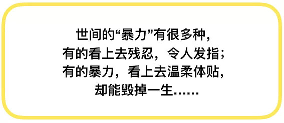 性压抑、无法成为男人、泼冷水...还有多少被亲情“绑架”的吴谢宇（组图） - 1