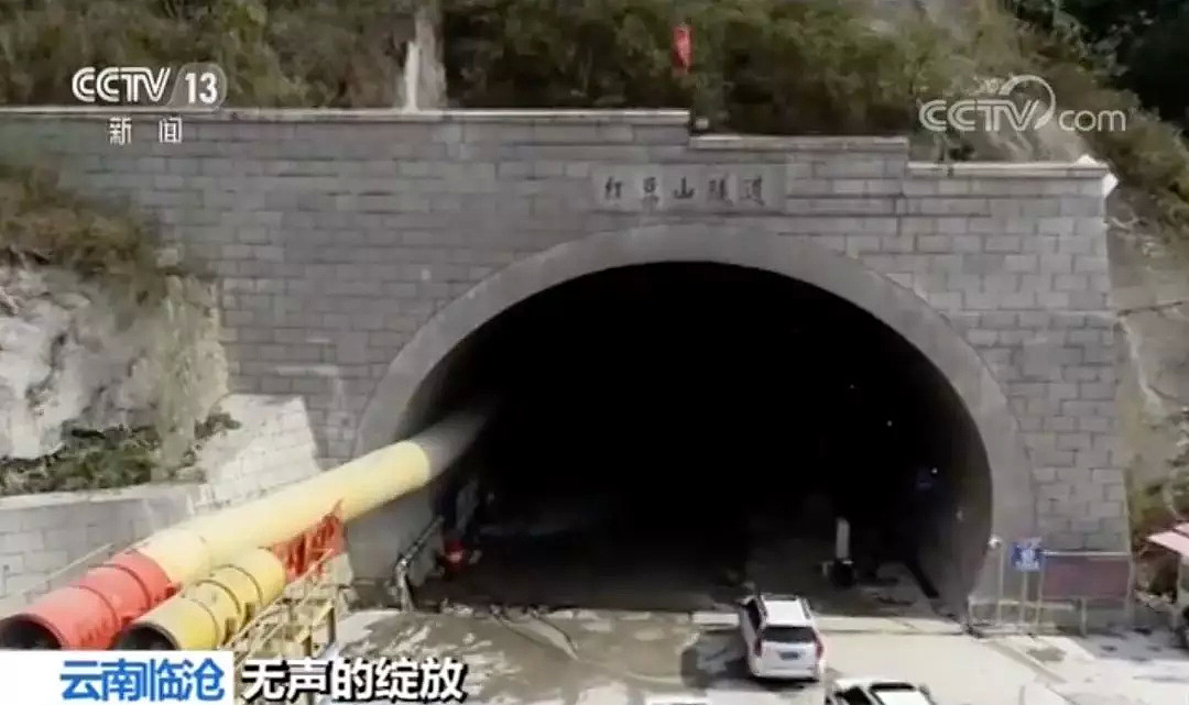 全世界罕见！中缅在建隧道里居然有8种毒气（视频/组图） - 2