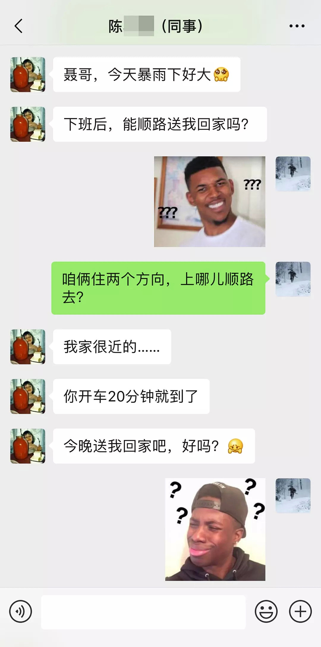 “绿茶婊在线勾引反遭怒怼，哈哈哈哈哈哈太惨了吧！”（组图） - 2