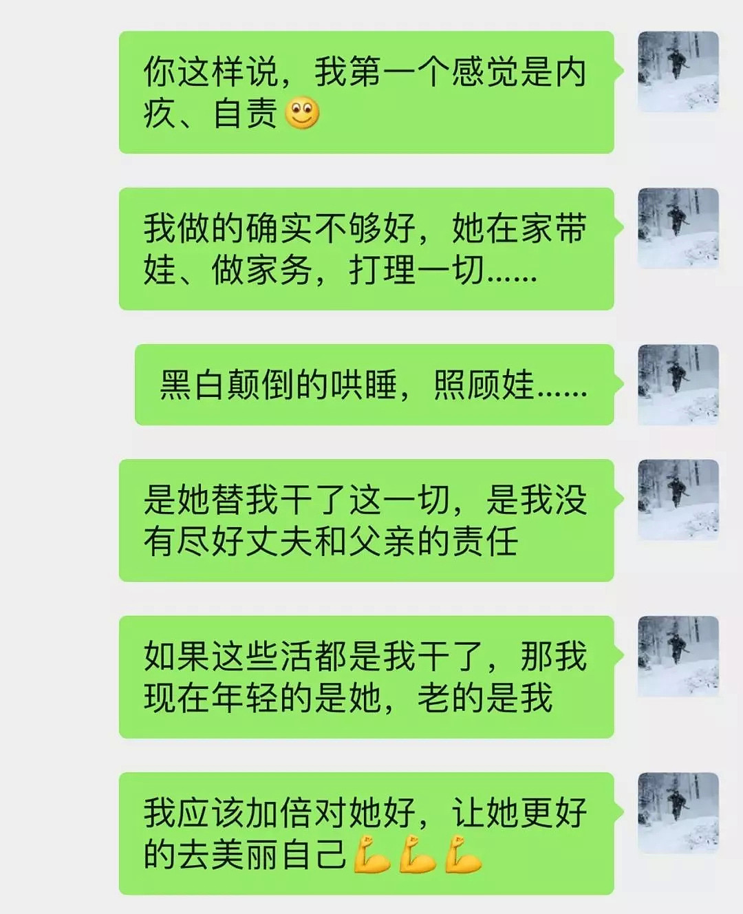 “绿茶婊在线勾引反遭怒怼，哈哈哈哈哈哈太惨了吧！”（组图） - 17