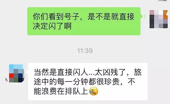 4612桌正在排队！网友哀嚎：假都放完了，还没轮到我吃饭(组图) - 8