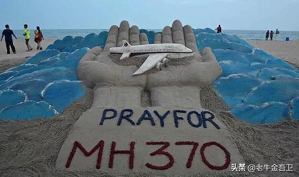 MH370被头等舱乘客劫持，最终降落在了哈萨克斯坦？