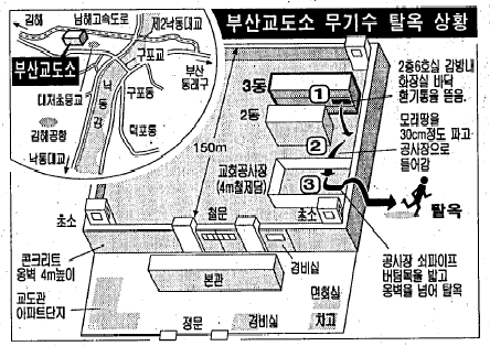 这个男人被抓后，韩国人纷纷替他求情，穿的衣服还成了爆款？