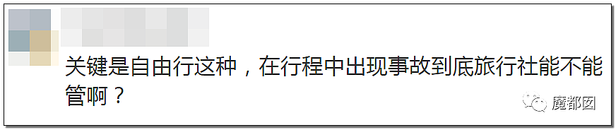 巴厘岛中国女游客被性侵案细节曝光 令人发指（组图） - 27