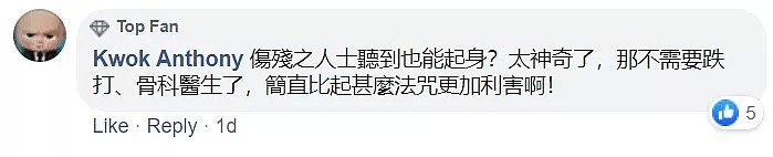 抗日老兵起立唱国歌竟遭诋毁 老人亲身教做人（视频/组图） - 8