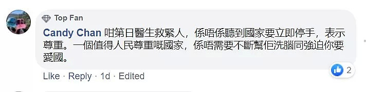 抗日老兵起立唱国歌竟遭诋毁 老人亲身教做人（视频/组图） - 10