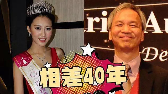 相差40岁恋情8个月告吹，女方还出轨200亿富豪？（组图） - 12