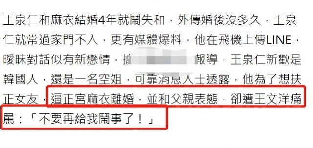 惨！女星刚生子就被丈夫抛弃，如今还被逼迫离婚…（组图） - 2