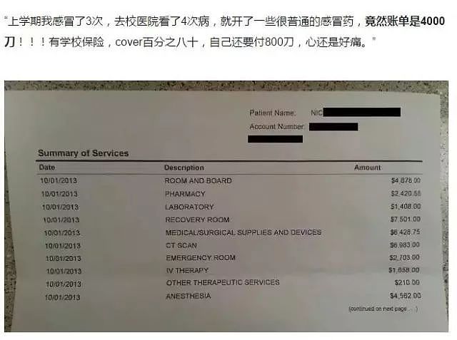 吐血！小男孩在医院喝杯奶，父母竟收到2万美元账单！（组图） - 19