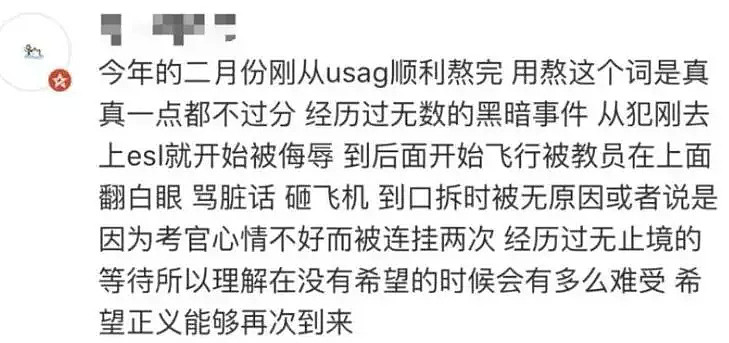 中国学生成“三等公民”被虐死 华人夫妇赴美收尸却遭拒签！（组图） - 9