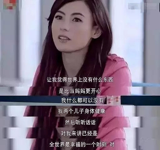 刘诗诗豪华产房曝光，被吴奇隆宠上天的女人，她说对孩子会很严厉（组图） - 10