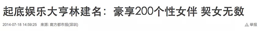 惨！她美貌不输黎姿，却被亲爹送给大51岁富豪还债……（组图） - 56