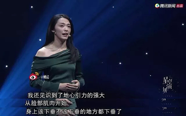 当初美到让女人起色心，如今被嘲老到不敢认！她凭什么“不许老”？（组图） - 33