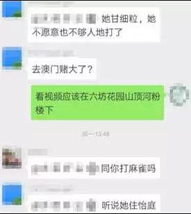 妙龄女子脸上被当街写“女骗子”，却只是挡脸没反抗