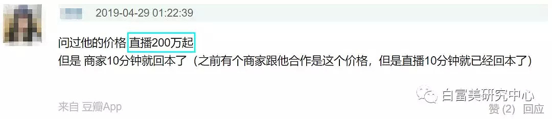 马云的女人就是厉害！单靠一张嘴5小时赚1套房、1年狂捞10个亿（视频/组图） - 8