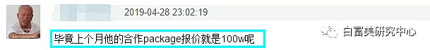 马云的女人就是厉害！单靠一张嘴5小时赚1套房、1年狂捞10个亿（视频/组图） - 9