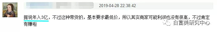 马云的女人就是厉害！单靠一张嘴5小时赚1套房、1年狂捞10个亿（视频/组图） - 10