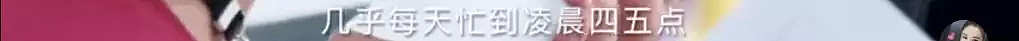 马云的女人就是厉害！单靠一张嘴5小时赚1套房、1年狂捞10个亿（视频/组图） - 38