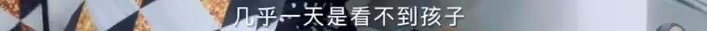 马云的女人就是厉害！单靠一张嘴5小时赚1套房、1年狂捞10个亿（视频/组图） - 41